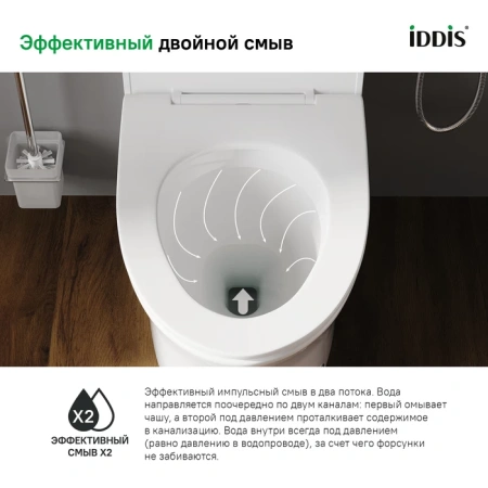 Унитаз приставной с импульсным смывом IDDIS Pulse PULIDSEi26 белый, с сиденьем микролифт
