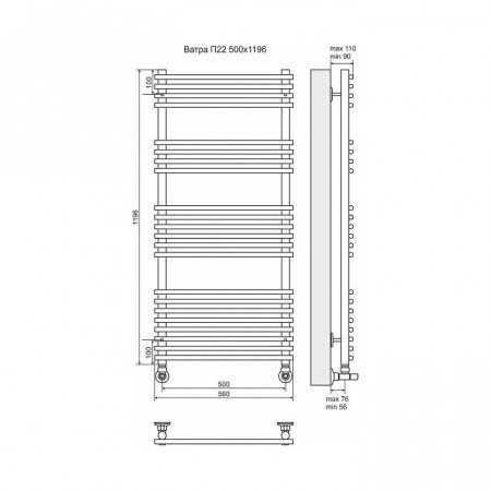 Полотенцесушитель водяной Terminus Ватра П22 500x1196