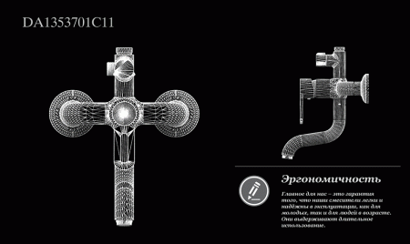 Душевая стойка D&K Rhein.Paulinus DA1353701C11 хром