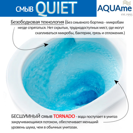 Унитаз подвесной безободковый AQUAme AQM2010 белый, с сиденьем микролифт