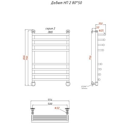 Полотенцесушитель водяной Тругор Дебют серия 2 80х50 хром, с полкой