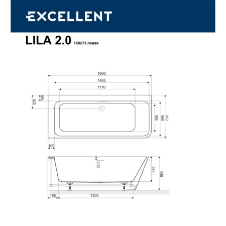 Ванна акриловая EXCELLENT Lila 2.0 160x73 (левая)