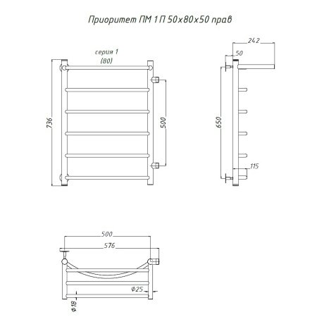 Полотенцесушитель водяной Тругор Приоритет серия 1 73,6х50 хром, с полкой, подключение правое