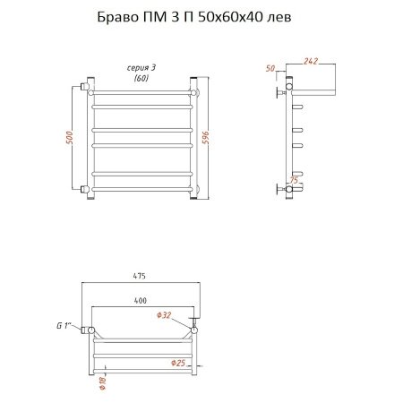 Полотенцесушитель водяной Тругор Браво серия 3 60х40 хром, с полкой, подключение левое