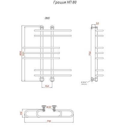 Полотенцесушитель водяной Тругор Грация 80х71 хром