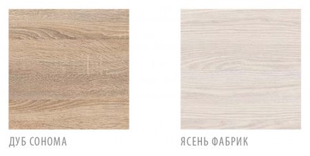 Тумба для комплекта Акватон Йорк 55 белый/ясень фабрик
