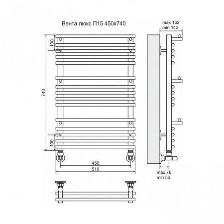 Полотенцесушитель водяной Terminus Вента Люкс П15 450x740