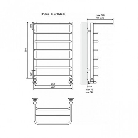 Полотенцесушитель водяной Terminus Полка П7 450x696