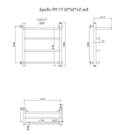 Полотенцесушитель водяной Тругор Браво серия 1 60х40 хром, с полкой, подключение левое