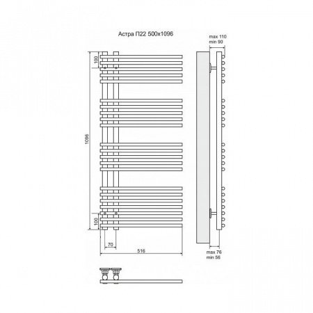 Полотенцесушитель электрический Terminus Астра П22 500x1096, ТЭН HT-1 300W, левый/правый