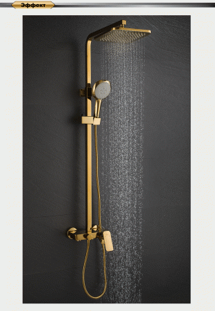 Душевая стойка D&K Berlin.Tourto DA1433703A01 золото