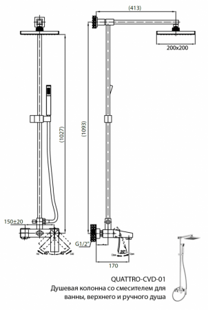 Душевая стойка Cezares QUATTRO-C-CVD-01-S хром