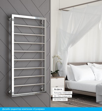 Полотенцесушитель водяной Сунержа Канцлер 80х50 черный матовый