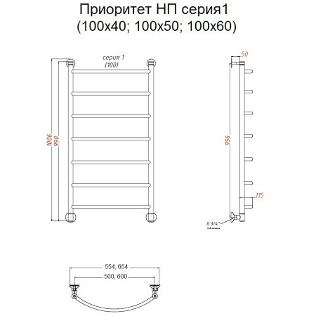 Полотенцесушитель водяной Тругор Приоритет серия 1 100х50 хром