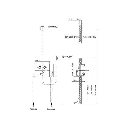 Душевой комплект Vincea VSFW-4211RCH встраиваемый, 2 режима, хром