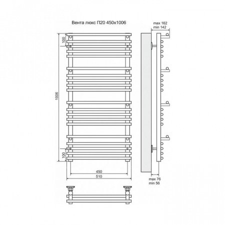 Полотенцесушитель электрический Terminus Вента Люкс П20 450x1006, ТЭН HT-1 300W, левый/правый