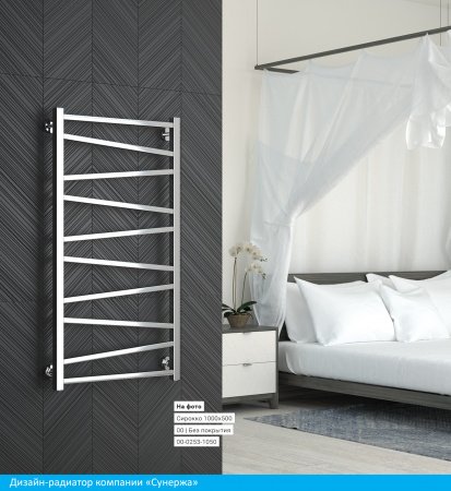 Полотенцесушитель водяной Сунержа Сирокко 80х50 хром
