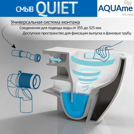 Унитаз подвесной безободковый AQUAme AQM2010 белый, с сиденьем микролифт