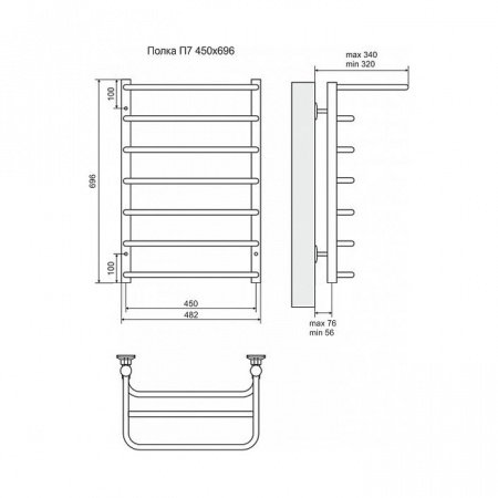 Полотенцесушитель электрический Terminus Полка П7 450x696, ТЭН HT-1 300W, левый/правый
